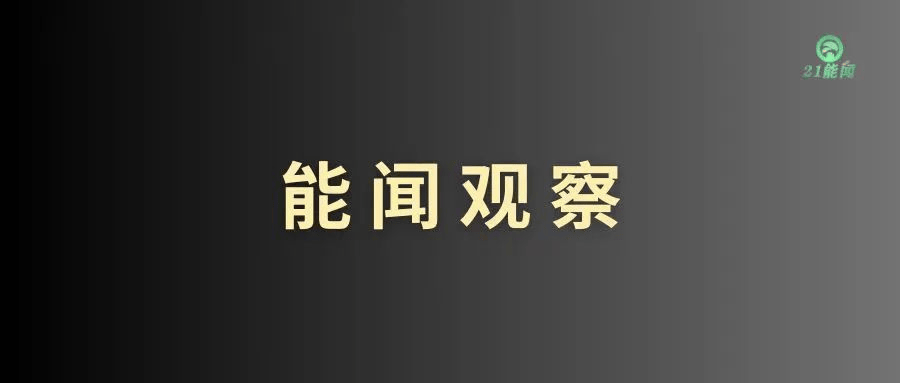 皇冠信用網结算日
_赛维电力“卖壳”皇冠信用網结算日
，海源复材又“戴帽”