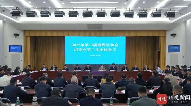 皇冠信用網账号
_“集全省之力”！四川省省长进京皇冠信用網账号
，以这一身份出席会议