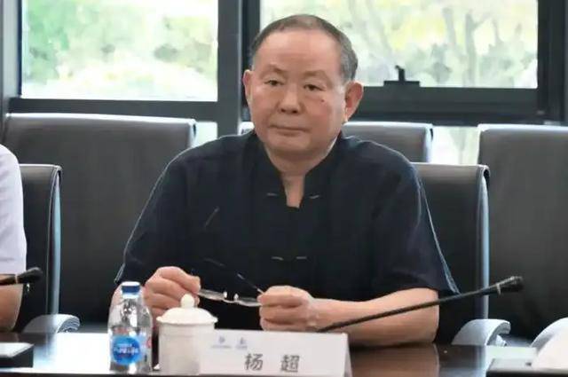如何代理皇冠信用网
_靴子落地！75岁杨超如何代理皇冠信用网
，官宣被查
