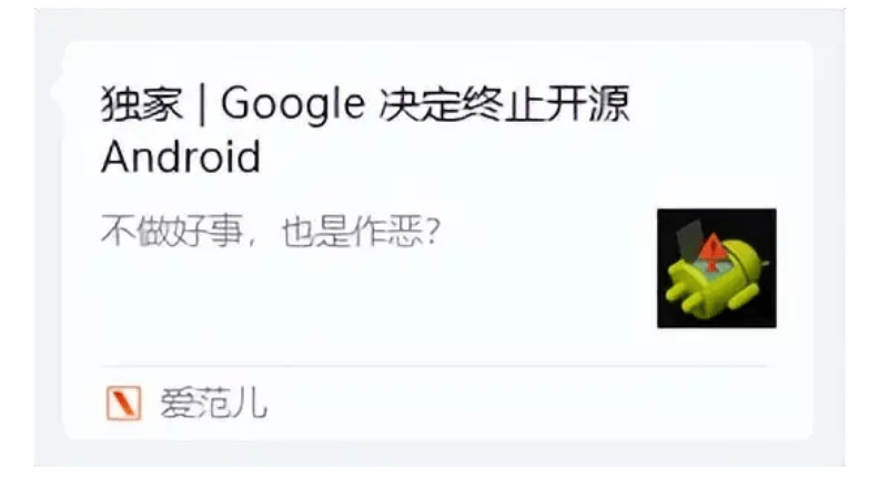 皇冠信用網如何注册
_华为硬刚微软断供皇冠信用網如何注册
，雷军说克制贪婪只挣一点点，谷歌要闭源安卓？