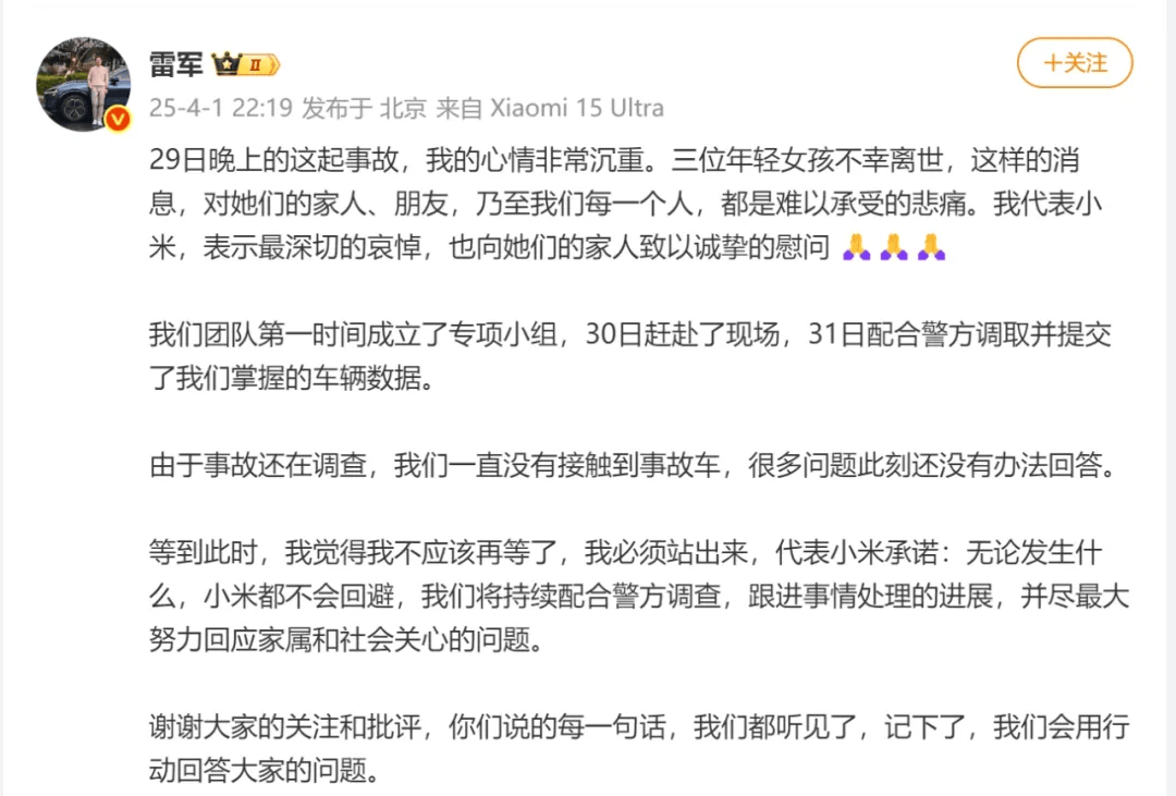 皇冠信用网登123出租
_“Su7事故”副驾女生男友：已与小米方见面皇冠信用网登123出租
，三家都在一起等结果