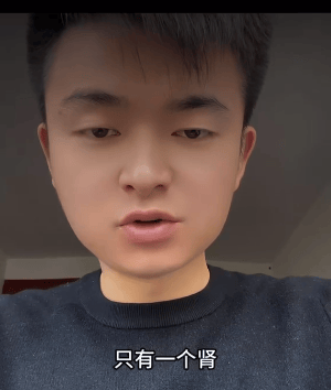 英雄联盟:NA CHALLENGERS LEAGUE(3场2胜)
_江西男子发现妻子只有一个肾英雄联盟:NA CHALLENGERS LEAGUE(3场2胜)
，起诉要求返还26.8万彩礼，律师：不属隐瞒重大疾病