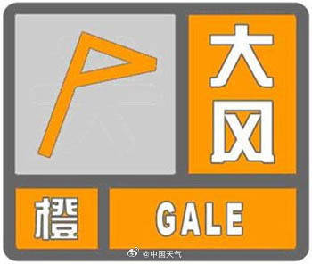拉脱维亚超级联赛
_北京朋友周五下班尽快回家 北京明天何时风力加强拉脱维亚超级联赛
？