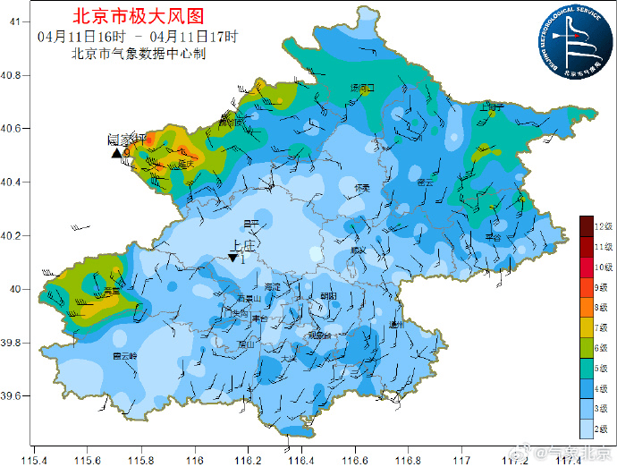 中国乙组联赛
_9级大风已抵北京延庆中国乙组联赛
，未来1小时大风区继续向东南方向扩展