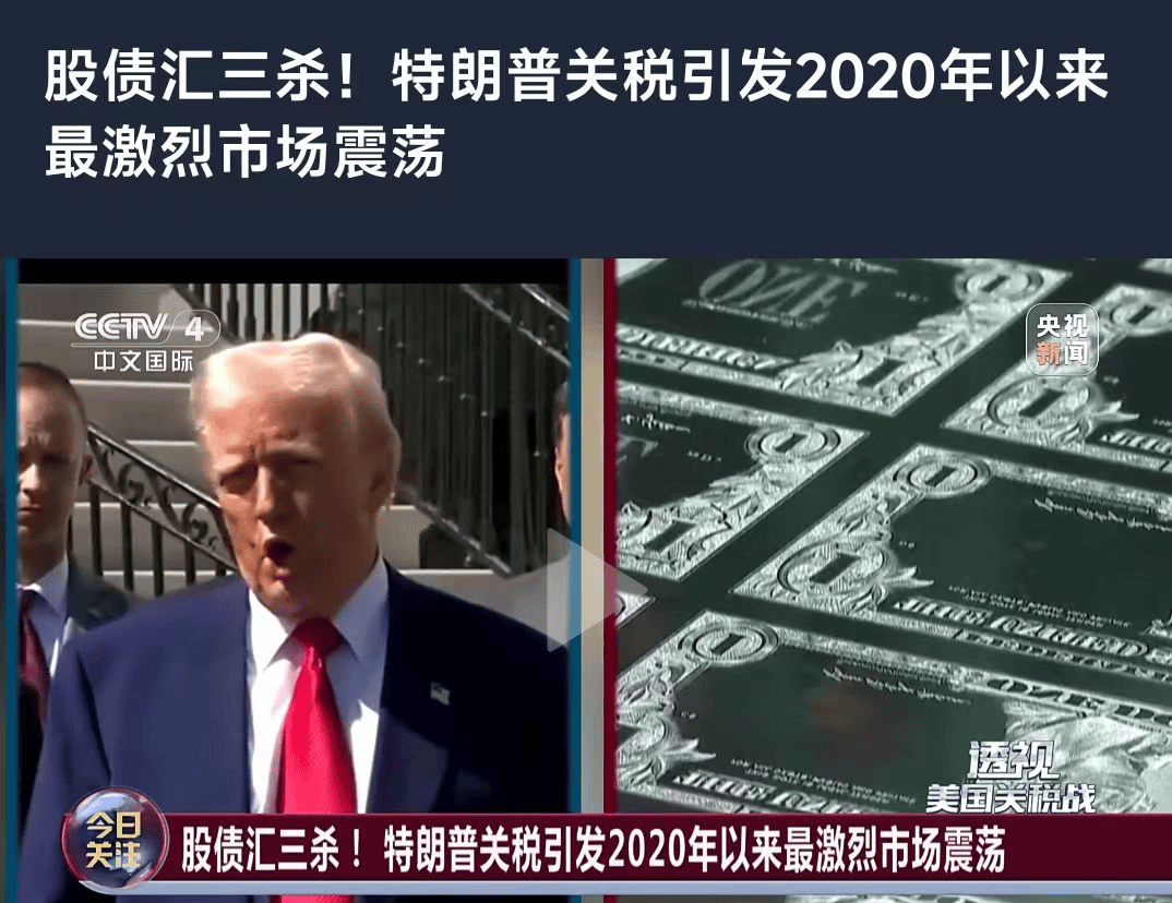 正网皇冠信用網
_美联储紧急发声：准备在必要时帮助稳定市场！美债被抛售！美元大跌正网皇冠信用網
，美股反弹，黄金新高