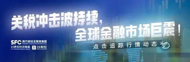 正网皇冠信用網
_美联储紧急发声：准备在必要时帮助稳定市场！美债被抛售！美元大跌正网皇冠信用網
，美股反弹，黄金新高