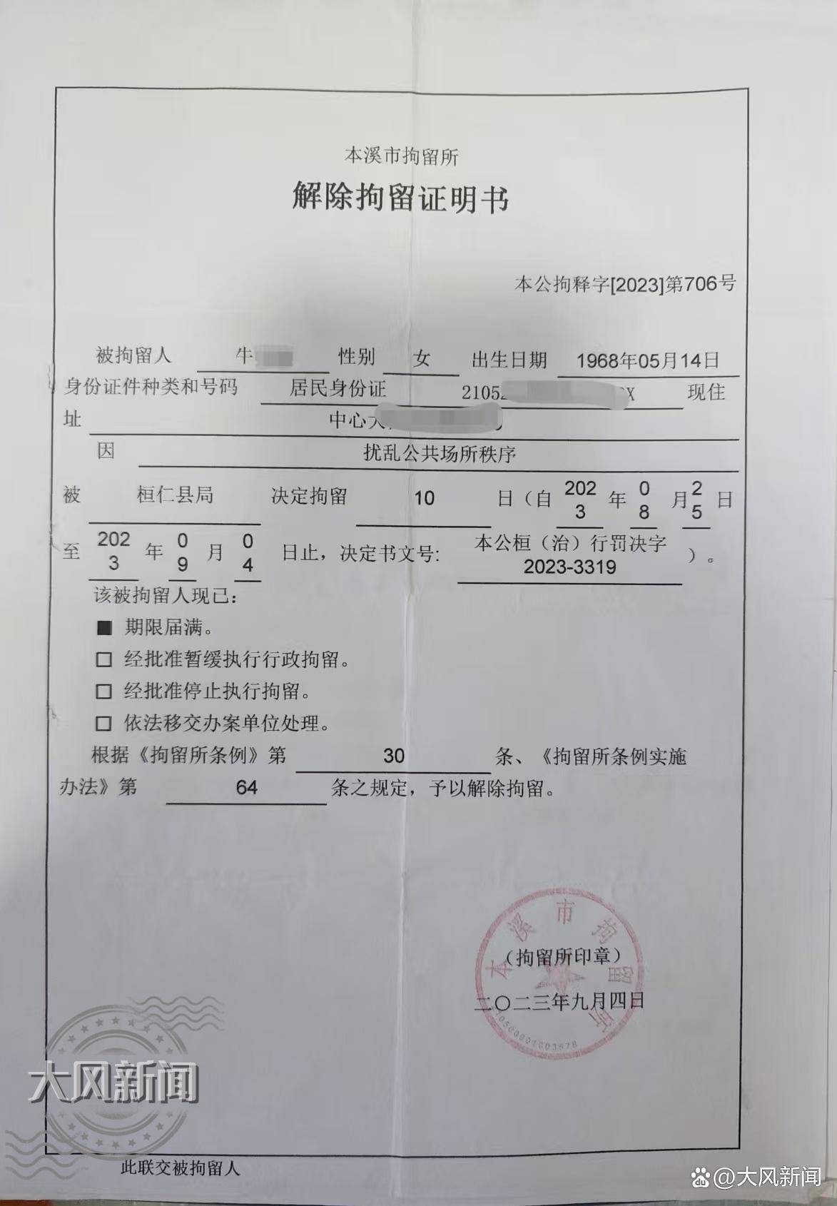 皇冠信用網代理登1
_36岁儿子在浴场宿舍突身亡皇冠信用網代理登1
，母亲为讨说法遭背铐受伤？当地警方否认执法存在问题