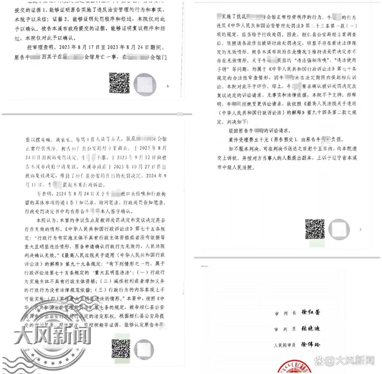 皇冠信用網代理登1
_36岁儿子在浴场宿舍突身亡皇冠信用網代理登1
，母亲为讨说法遭背铐受伤？当地警方否认执法存在问题