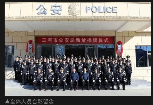 皇冠信用网址
_三河“红黑蓝”事件：被免职负责人是谁皇冠信用网址
？警徽也被改色？