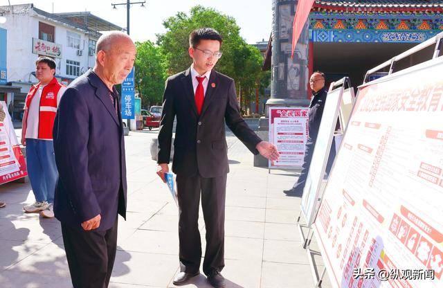 皇冠信用网最高占成
_内乡法院：司法护航国家安全普法筑牢人民防线