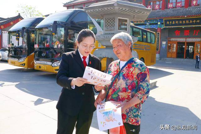 皇冠信用网最高占成
_内乡法院：司法护航国家安全普法筑牢人民防线