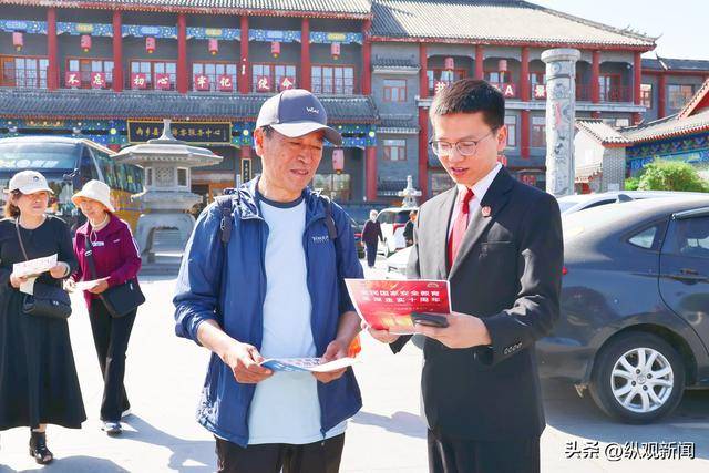 皇冠信用网最高占成
_内乡法院：司法护航国家安全普法筑牢人民防线
