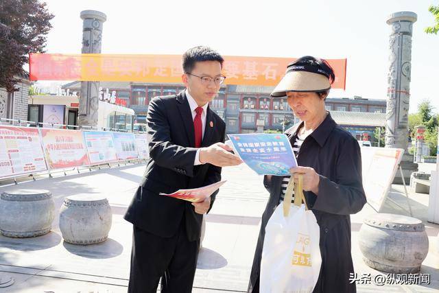 皇冠信用网最高占成
_内乡法院：司法护航国家安全普法筑牢人民防线