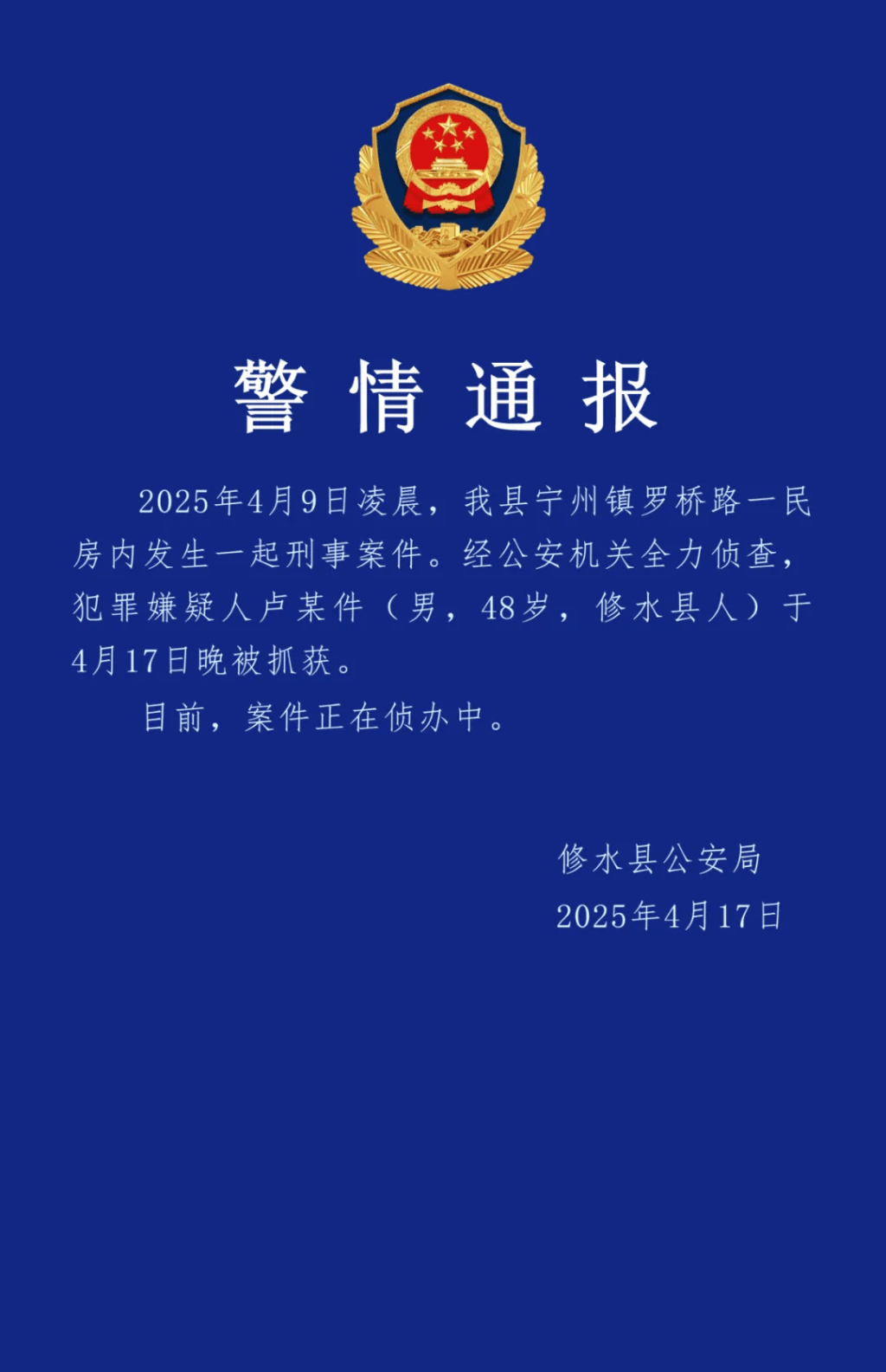 hga030怎么打开
_女子在外有情人hga030怎么打开
，结果与丈夫双双被害，高三女儿受伤