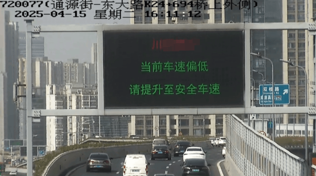 hga030注册
_成都交警对“龟速车”出手了！30秒认定提醒hga030注册
，若存在违法行为或将被处罚
