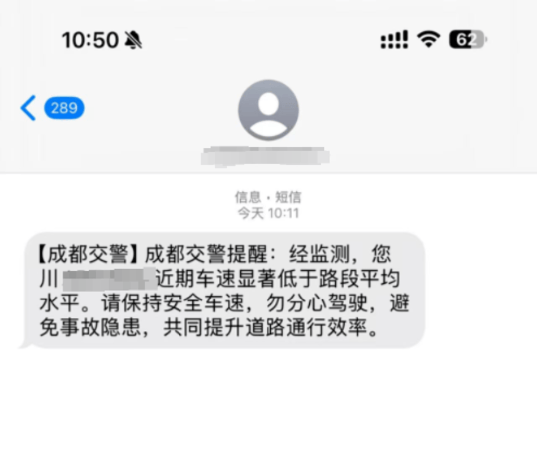 hga030注册
_成都交警对“龟速车”出手了！30秒认定提醒hga030注册
，若存在违法行为或将被处罚