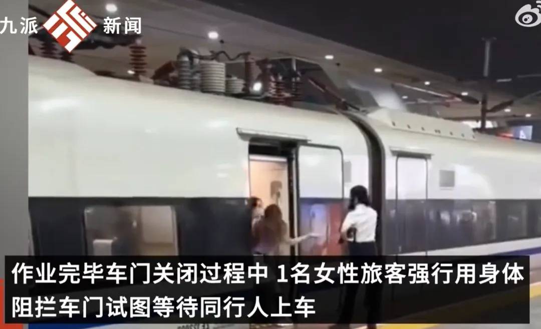 皇冠信用盘代理注册
_女子强行伸腿阻止高铁关门皇冠信用盘代理注册
，当事人在厦门被查获，已行政拘留