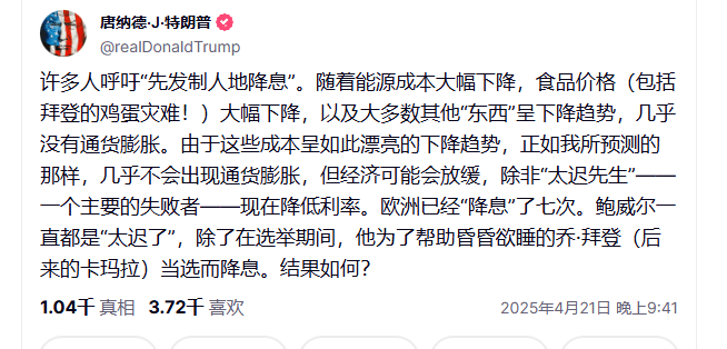 皇冠信用盘账号开通
_崩了皇冠信用盘账号开通
！特朗普突发！