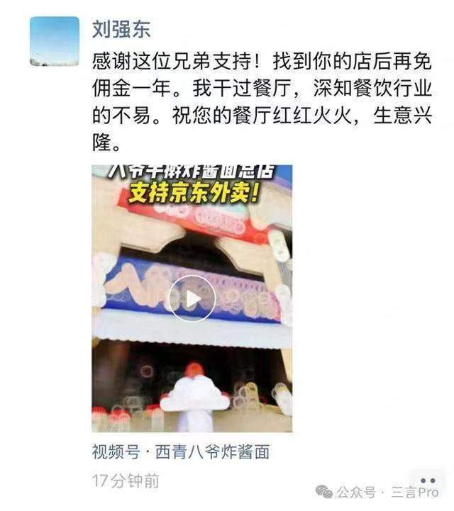 信用网皇冠申请注册
_传京东2023年已计划河南郑州等地小范围测试外卖业务：达达负责配送信用网皇冠申请注册
！美团2024年意识到京东即将大举杀入外卖