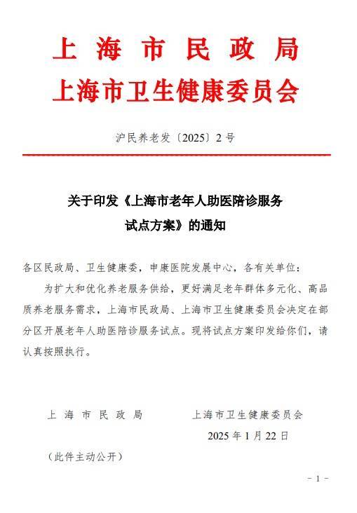 如何注册皇冠足球代理
_上海确认：正在试点！需求暴涨如何注册皇冠足球代理
，男护士决定转行…爷叔激动：试了一次，就一发不可收拾