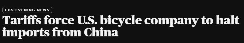 皇冠信用网会员账号
_100美元的自行车皇冠信用网会员账号
，美国自己生产要卖1000美元