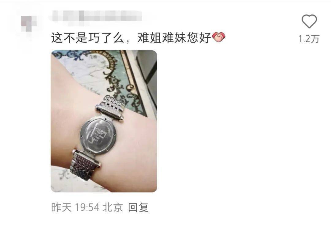 网上买球怎么买
_“浪”还在网上买球怎么买
，“琴”没了！网友称花1万多买的浪琴整个表盘丢失仅剩表带，浪琴回应