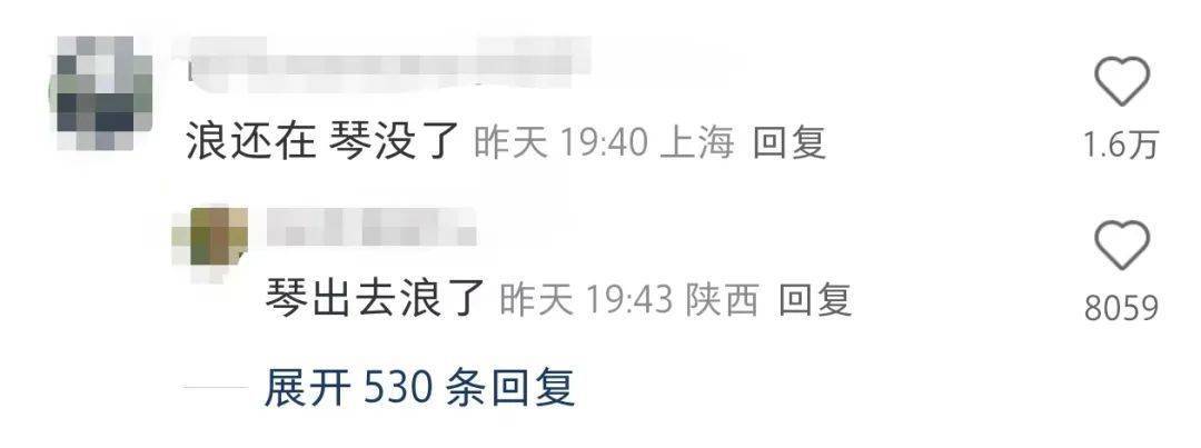 网上买球怎么买
_“浪”还在网上买球怎么买
，“琴”没了！网友称花1万多买的浪琴整个表盘丢失仅剩表带，浪琴回应