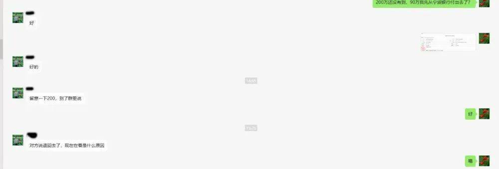 皇冠代理登1租用
_南京一女子和“领导”聊天记录曝光皇冠代理登1租用
！警方提醒
