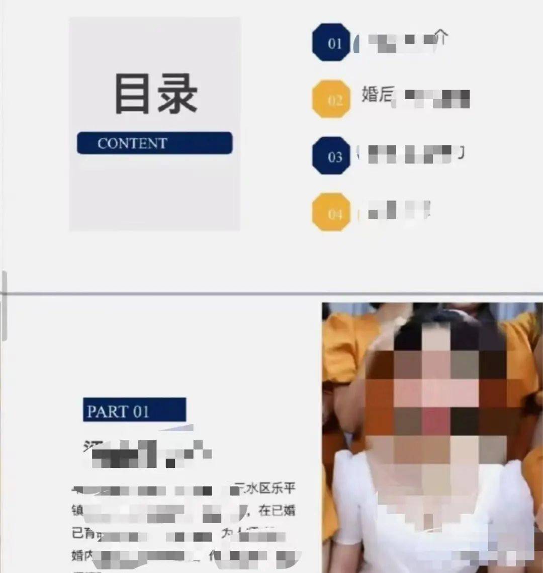 皇冠信用网怎么弄
_“广东一小学女教师婚内出轨多人”热传皇冠信用网怎么弄
，官方通报