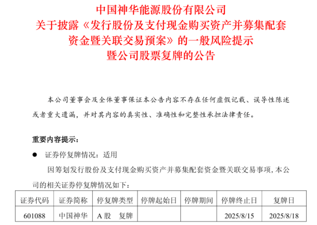 特温特vsPSV埃因霍温
_7000亿央企巨头重组特温特vsPSV埃因霍温
，狂扫资产2500亿，明天复牌