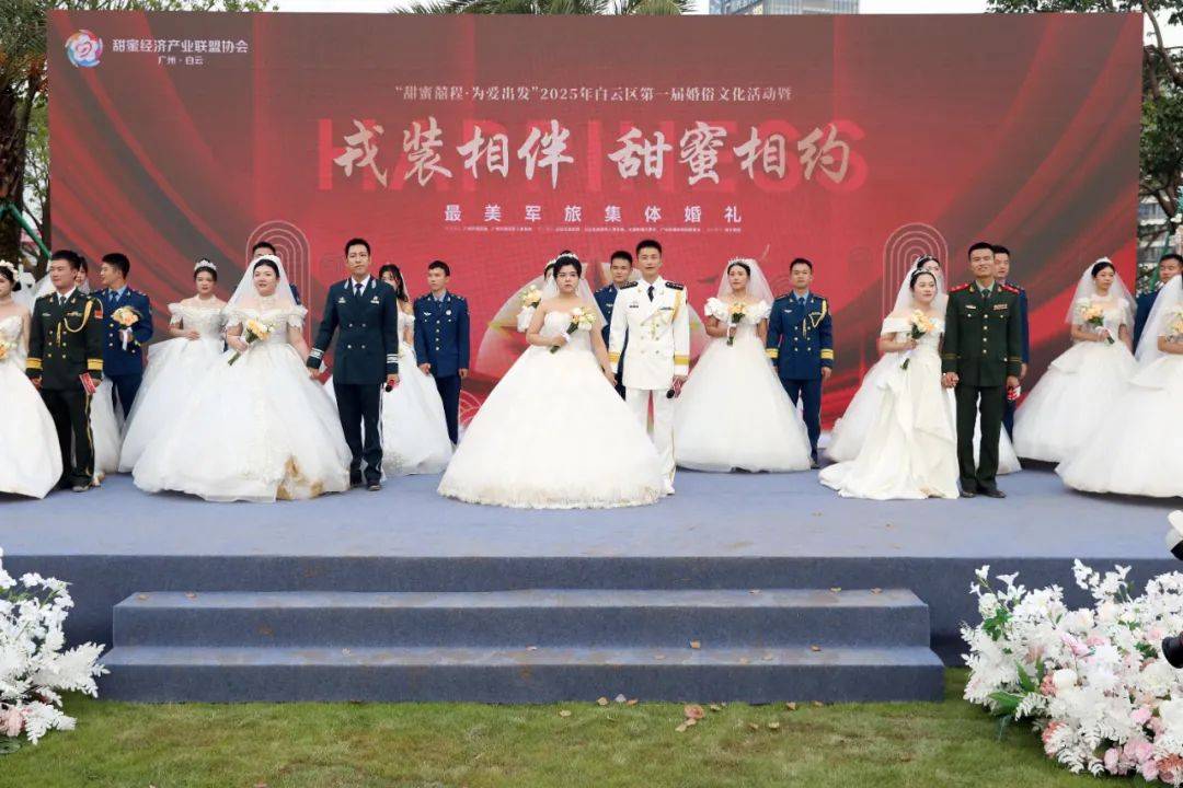 皇冠信用網正网
_恭喜皇冠信用網正网
，他们结婚了！
