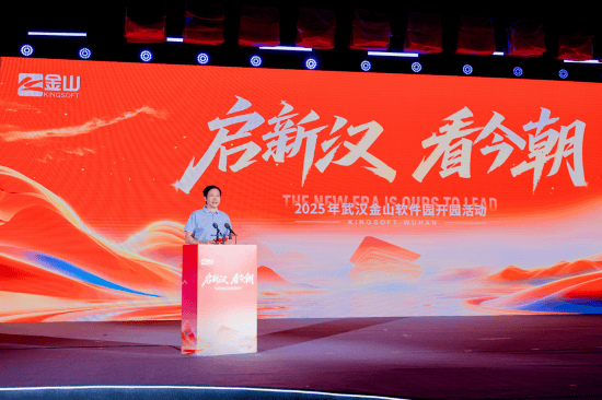皇冠信用盘开户
_小米集团创始人雷军：年底实现武汉金山、小米研发中心万人规模皇冠信用盘开户
！与武汉大学、华中科技大学等13所高校共建“工程师训练营”