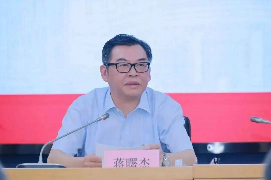 皇冠信用网最高占成
_上海通报：蒋曙杰被查