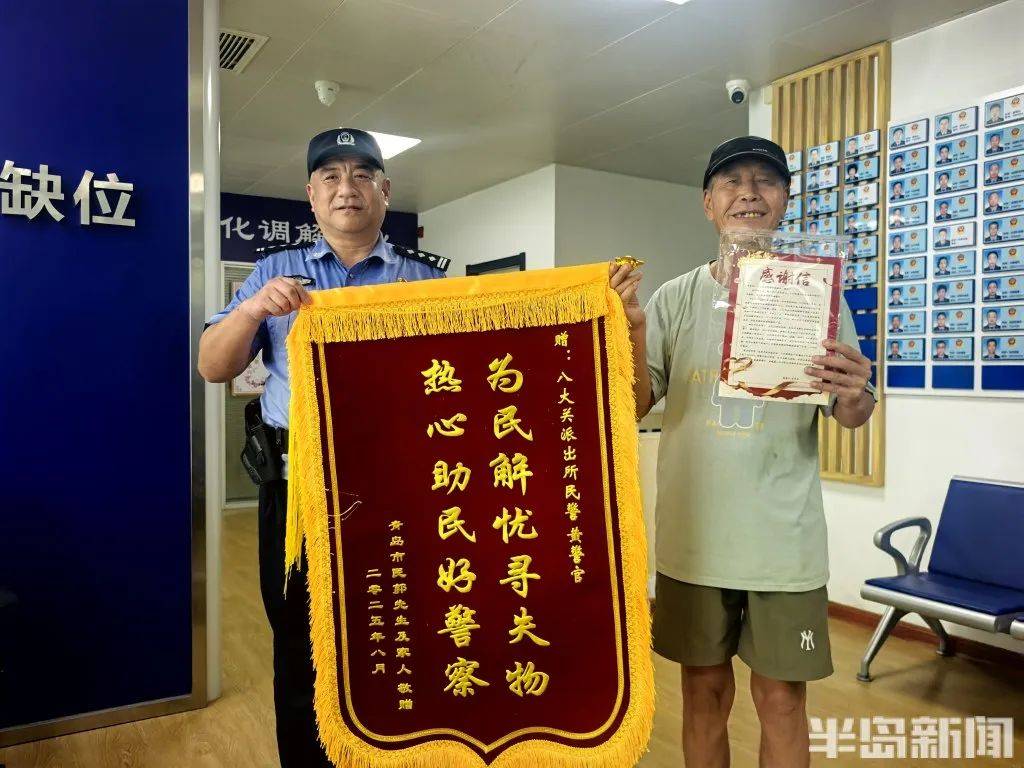 怎么开通皇冠信用網口
_70岁老人来青岛一浴游泳怎么开通皇冠信用網口
，上岸发现衣服和手机都不见了，民警找了两个多小时……
