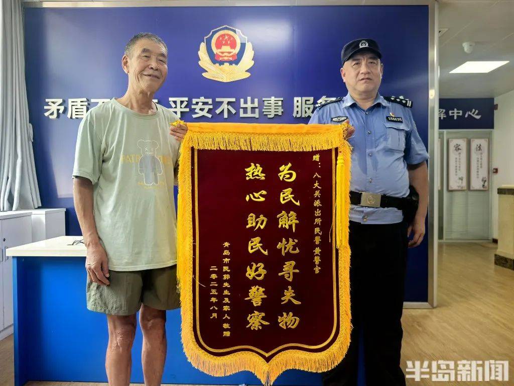怎么开通皇冠信用網口
_70岁老人来青岛一浴游泳怎么开通皇冠信用網口
，上岸发现衣服和手机都不见了，民警找了两个多小时……