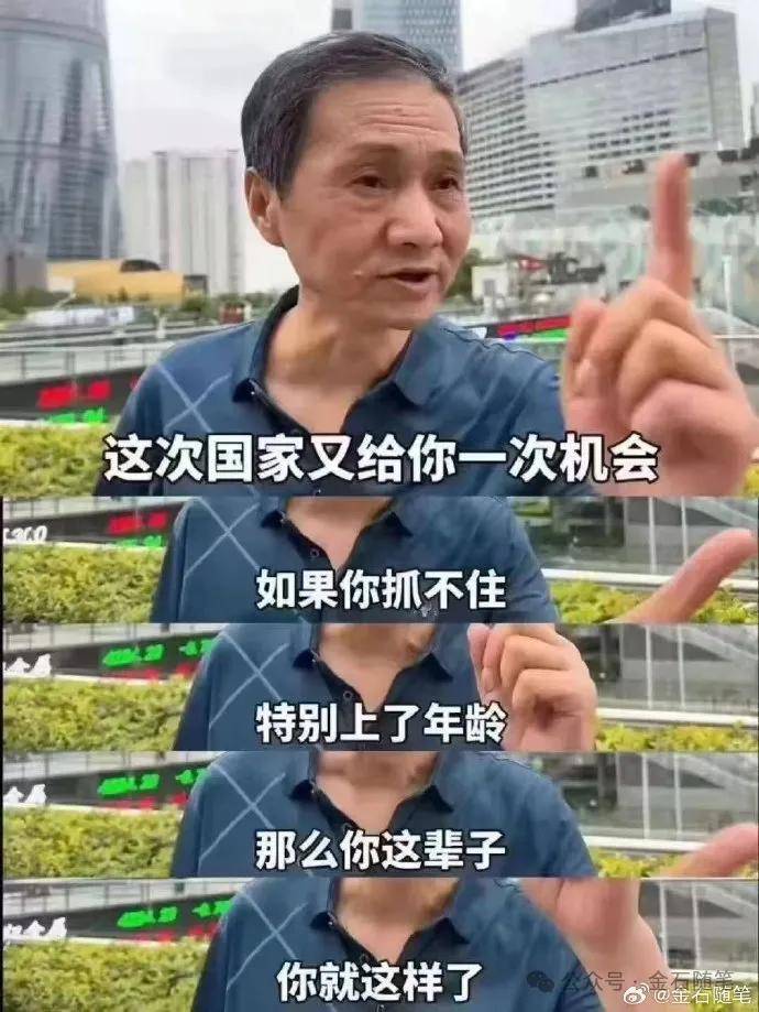 体育皇冠信用網
_A股创10年新高体育皇冠信用網
，知名博主表示崩溃！港股尾盘突然跳水，发生了什么