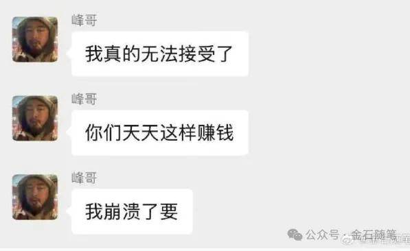 体育皇冠信用網
_A股创10年新高体育皇冠信用網
，知名博主表示崩溃！港股尾盘突然跳水，发生了什么