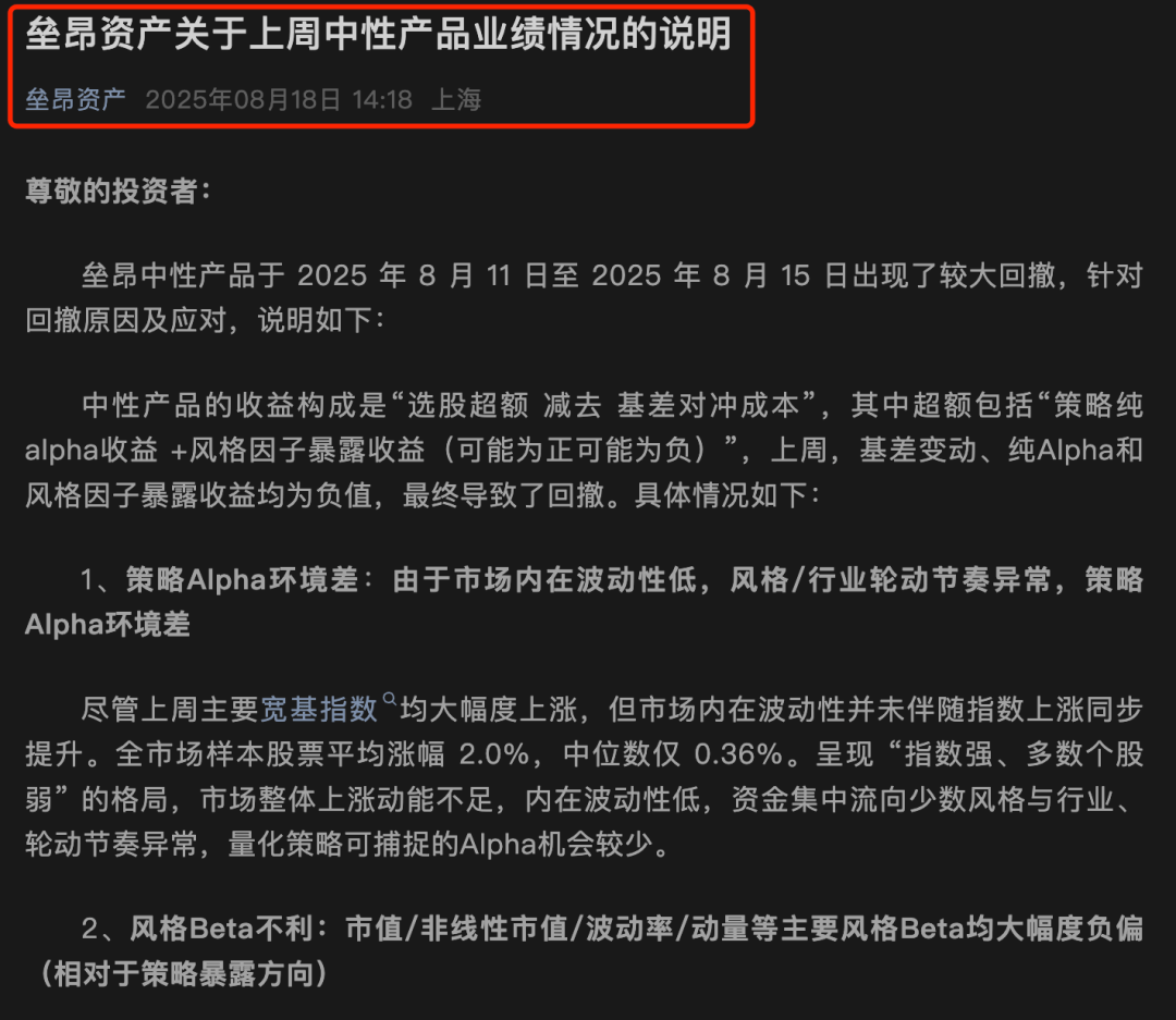 信用网怎么注册
_A股大涨信用网怎么注册
，私募净值却大回撤！紧急回应来了
