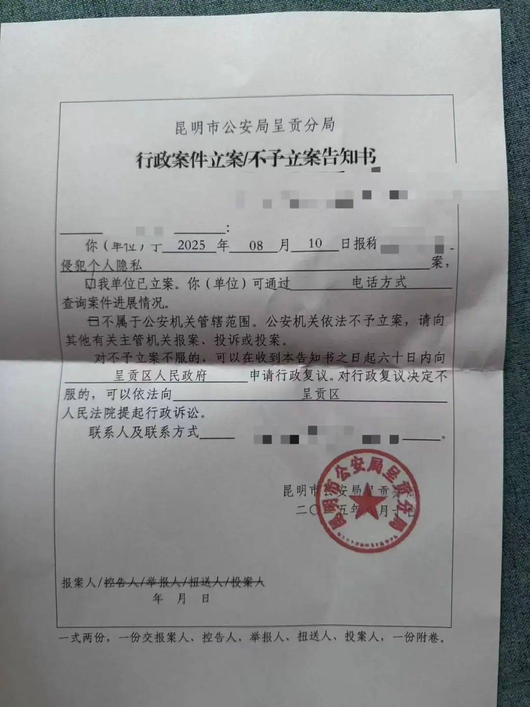 信用网怎么注册
_女租客在停电后发现伪装成灯泡的隐蔽摄像头信用网怎么注册
，房东希望退租，并愿退还剩余三个月的租金，警方立案调查