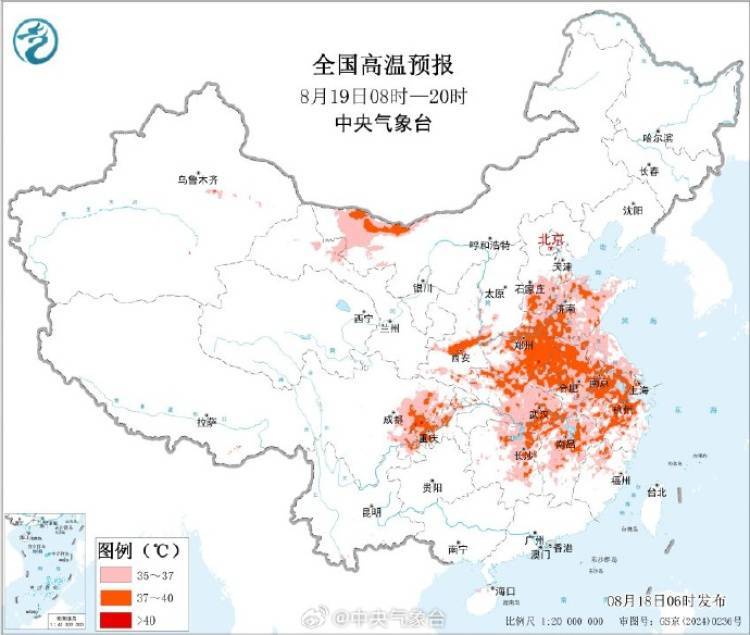 皇冠信用网APP下载
_太“妖”了！上海出伏后天气有变皇冠信用网APP下载
，台风又有新消息？