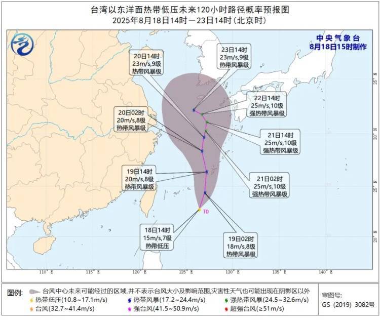 皇冠信用网APP下载
_太“妖”了！上海出伏后天气有变皇冠信用网APP下载
，台风又有新消息？