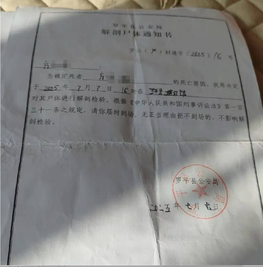 皇冠信用網注册开通
_中学男孩杀害同班女生皇冠信用網注册开通
，或意图实施性侵