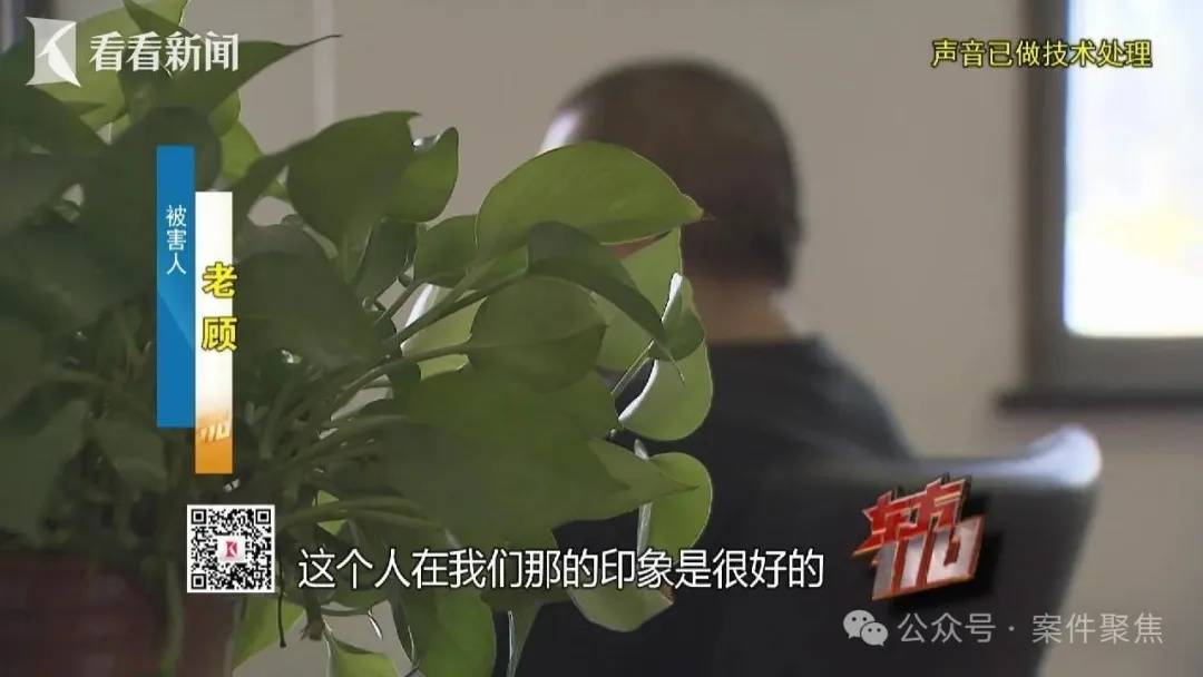 皇冠信用网账号注册
_“从小不缺钱皇冠信用网账号注册
，父母百依百顺”，53岁啃老女花光父亲遗产后，又盯上……