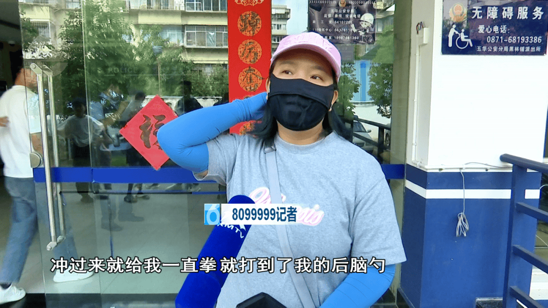 皇冠信用網登123
_愤怒皇冠信用網登123
！昆明电视台女记者采访时被打 摄像机遭损坏