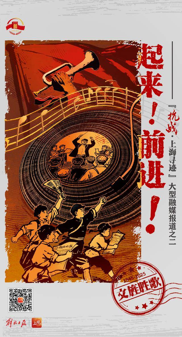 皇冠体育App下载
_抗战海报集锦｜这些人皇冠体育App下载
，那些事，都是抗日救亡的民族强音
