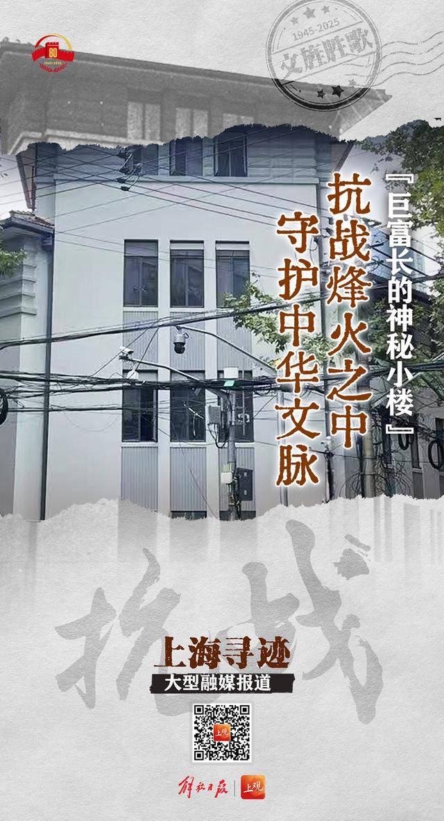 皇冠体育App下载
_抗战海报集锦｜这些人皇冠体育App下载
，那些事，都是抗日救亡的民族强音