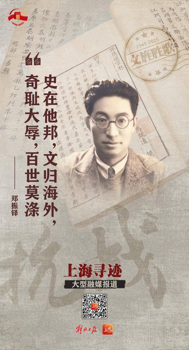 皇冠体育App下载
_抗战海报集锦｜这些人皇冠体育App下载
，那些事，都是抗日救亡的民族强音