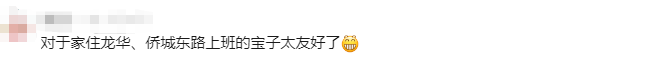 皇冠信用網会员账号
_深圳一交通大动脉今年开建皇冠信用網会员账号
！三区出行拥堵或有大缓解