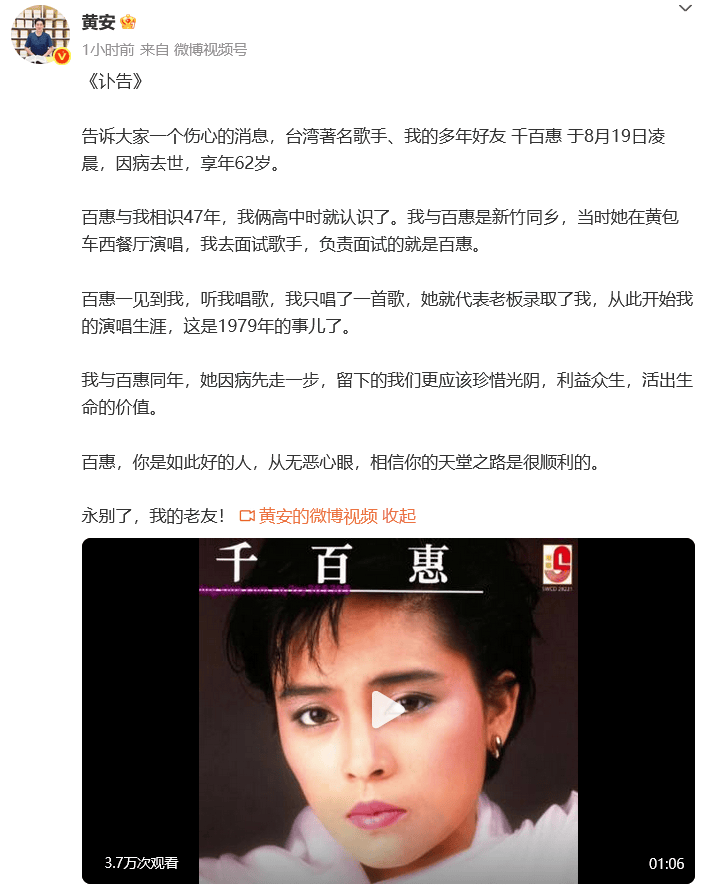皇冠信用网代理如何注册
_著名歌手千百惠突发疾病去世皇冠信用网代理如何注册
，享年62岁