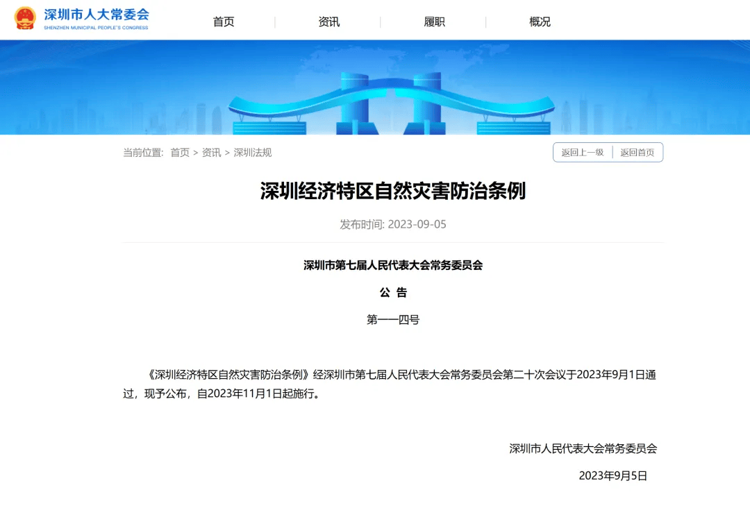 皇冠信用哪里申请
_台风天擅入“禁区”！首张罚单皇冠信用哪里申请
，开出！